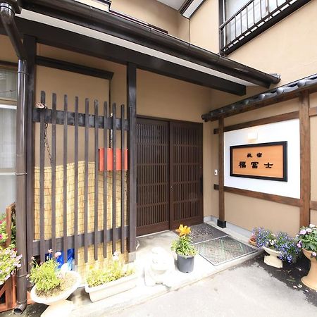Hotel Minshuku Fukufuji à Nikkō Extérieur photo