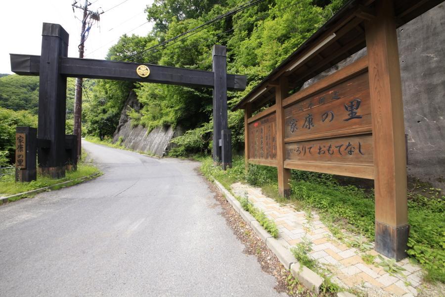 Hotel Minshuku Fukufuji à Nikkō Extérieur photo